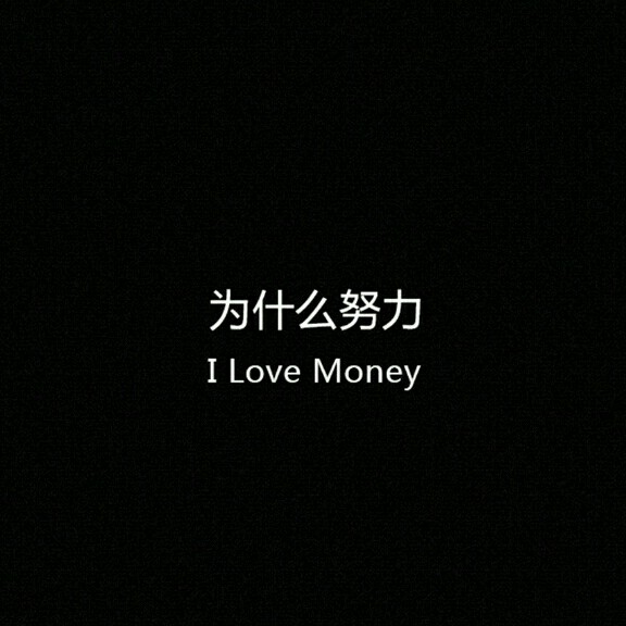 梦想