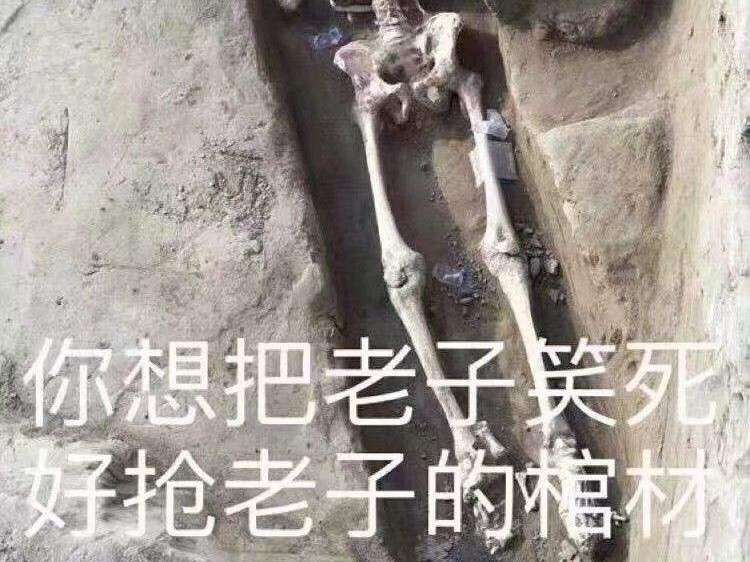 搞笑句子