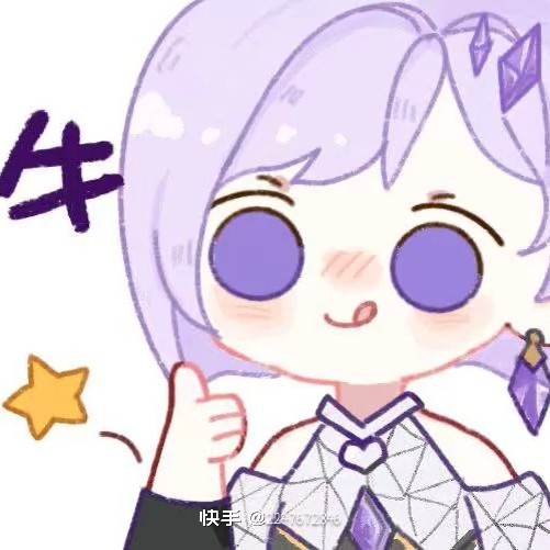 丞丞汁