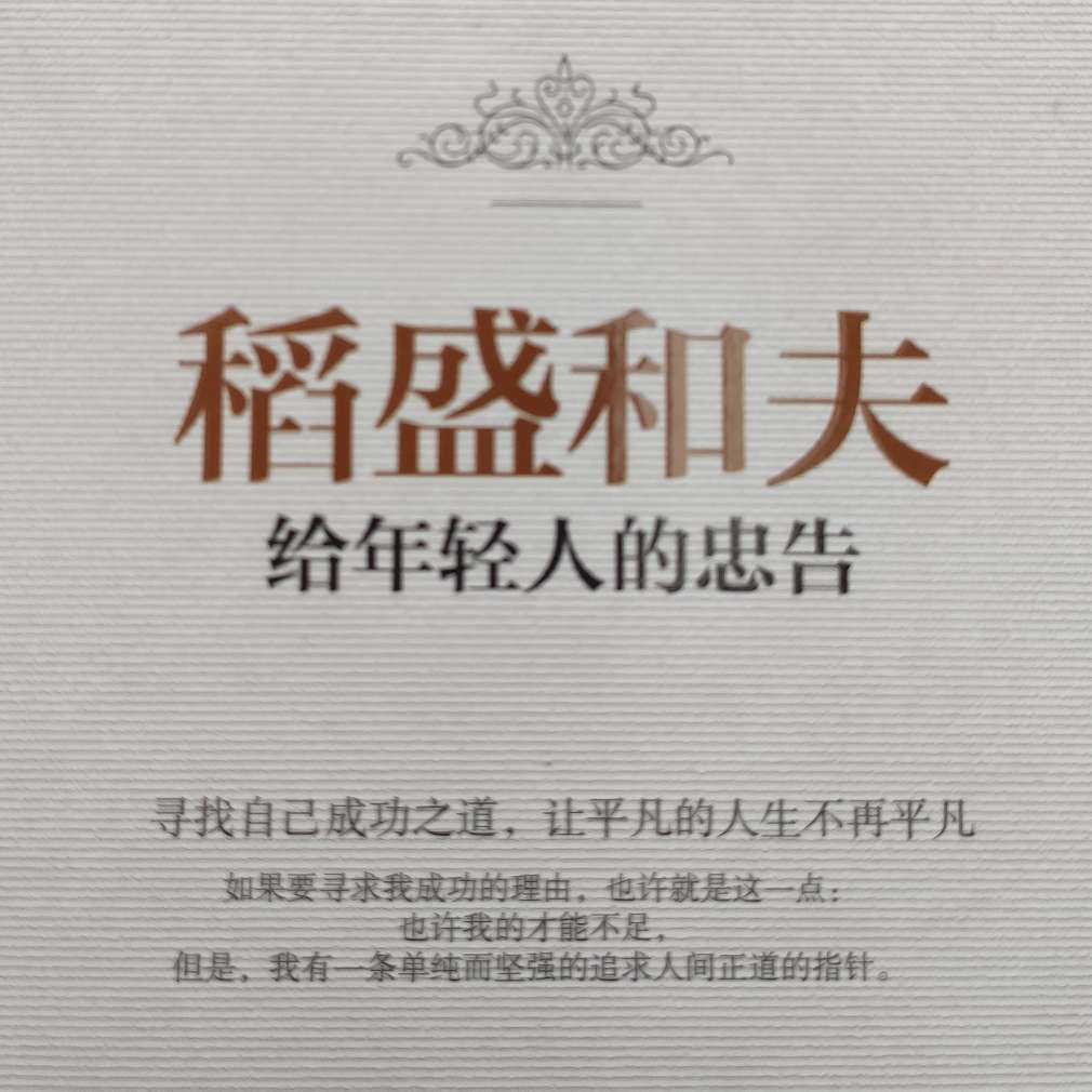 看书笔记