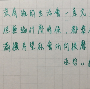 原耽