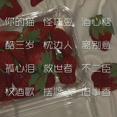 啥
