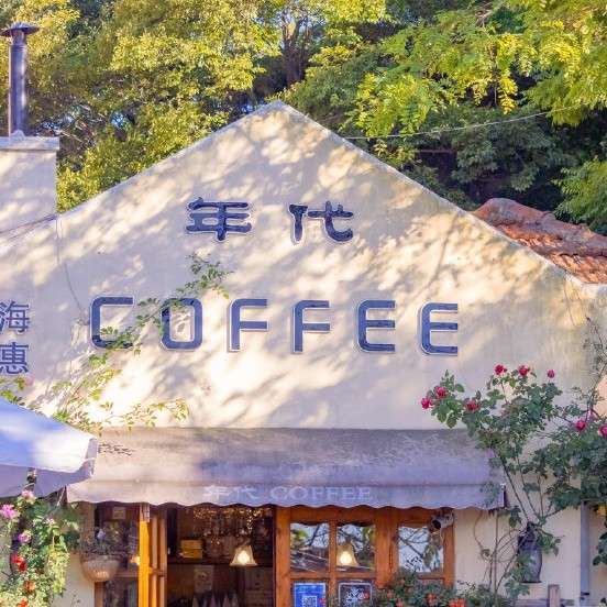 见太阳