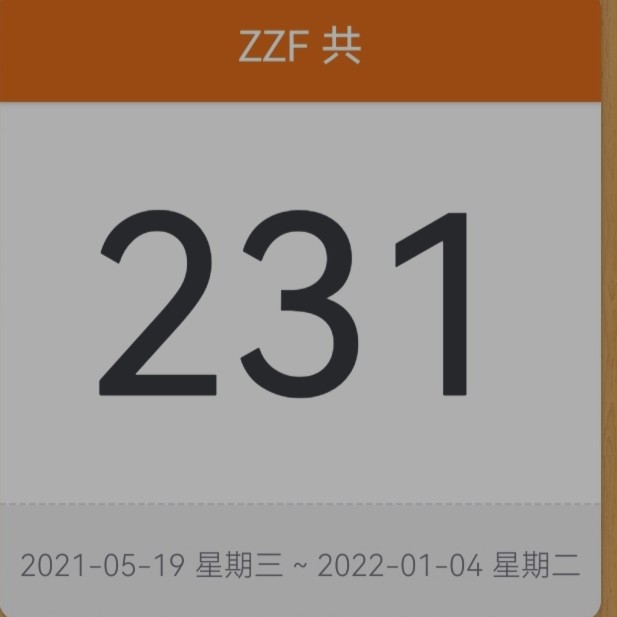 关于他的一切