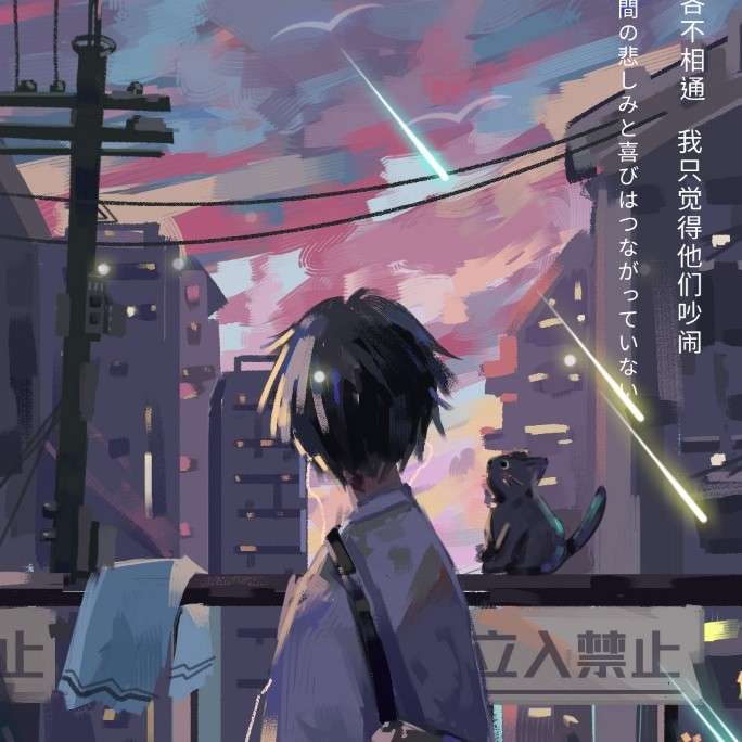 喜欢你