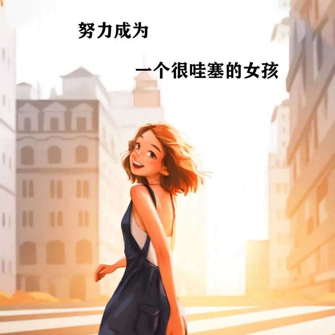 发现自我