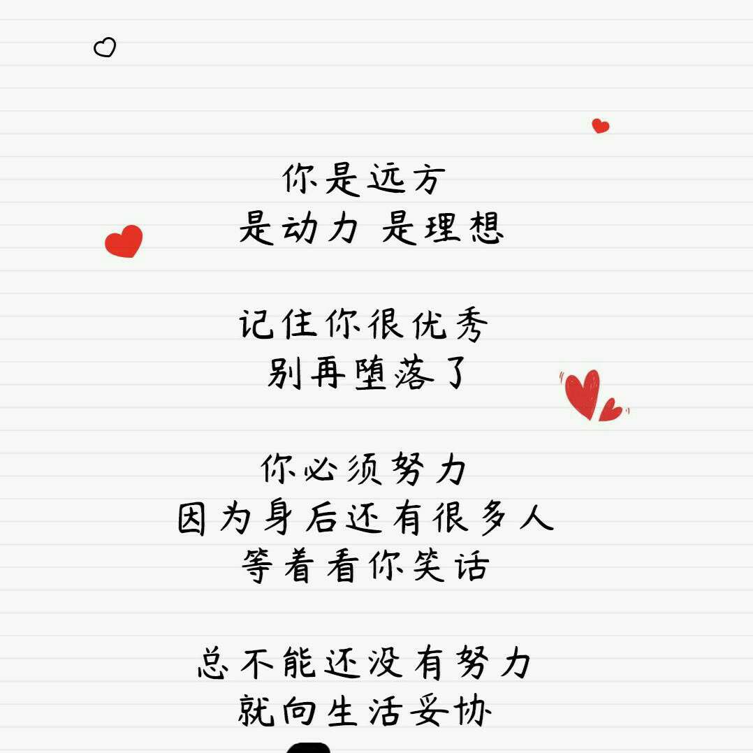 青春
