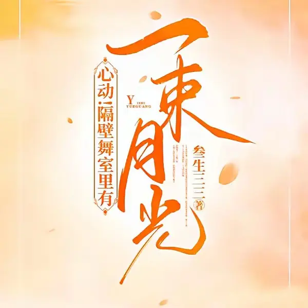 小印章