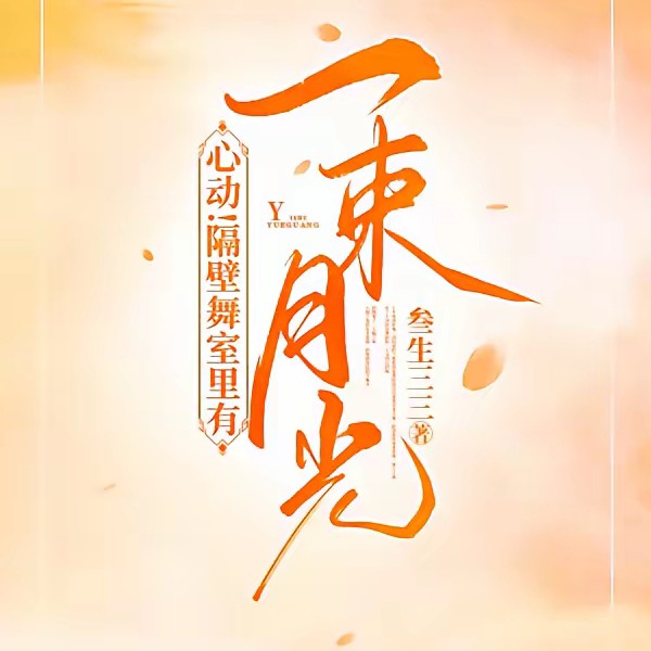 小印章