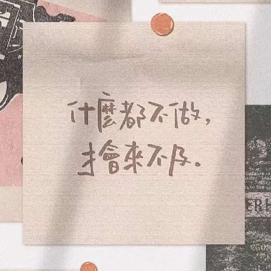 治愈