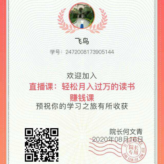 180天读书金句摘抄