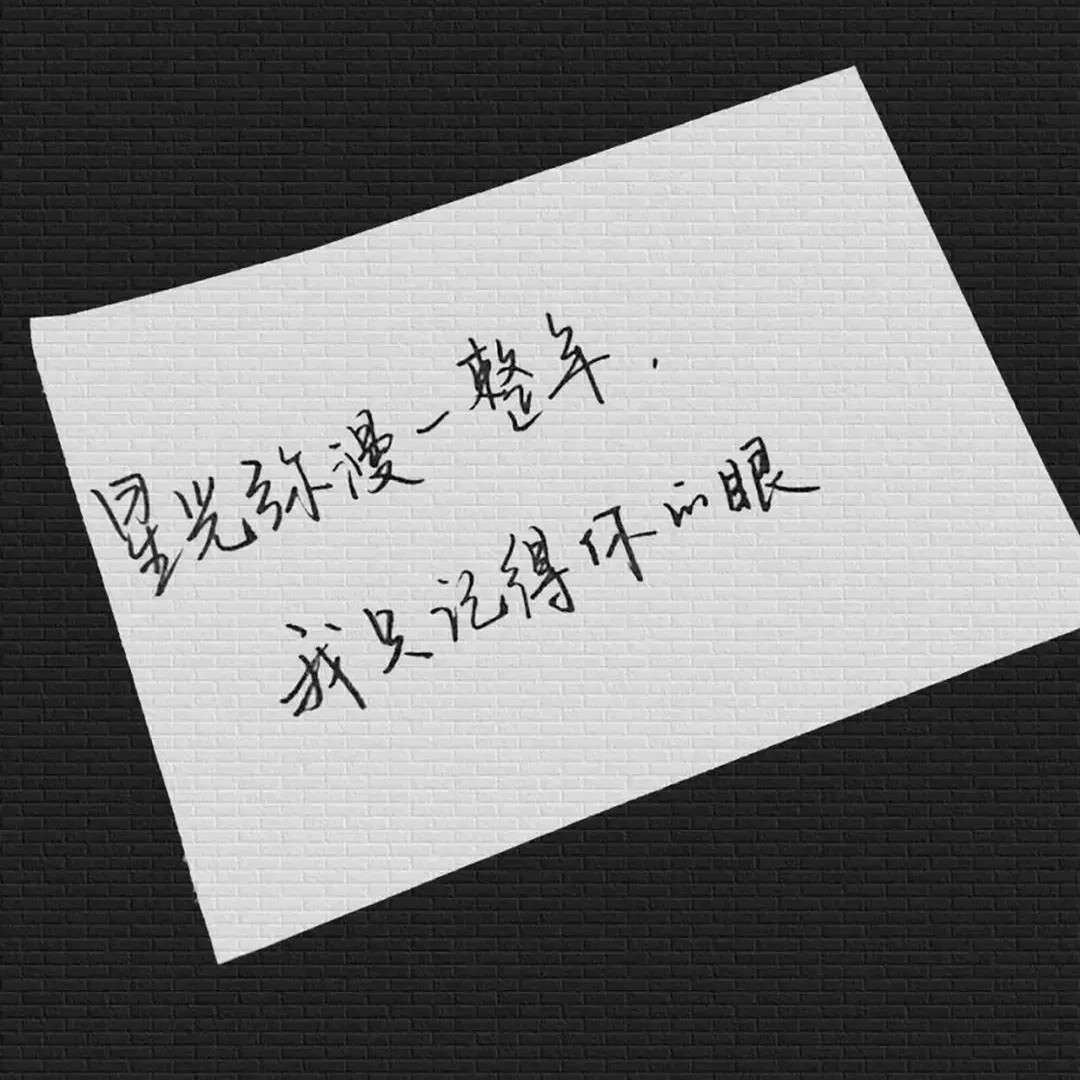 浅的专辑