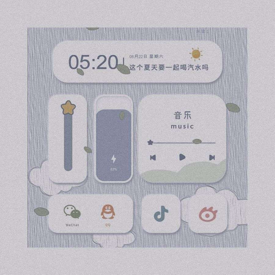 随笔