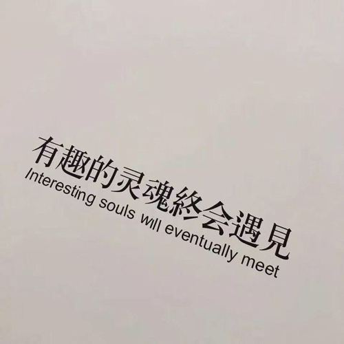 无法坠入爱河