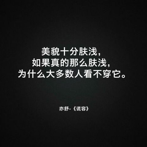 “毒鸡汤”