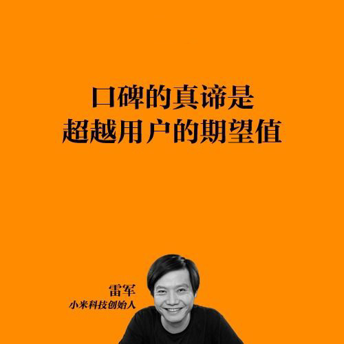 创投圈经典语录