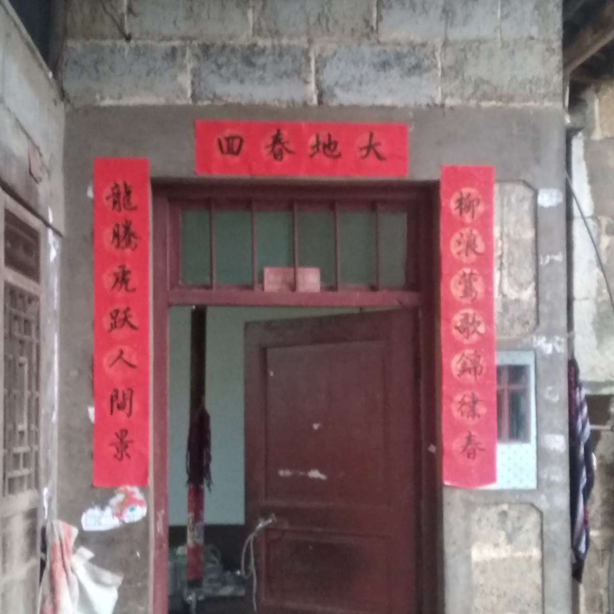 古蕴
