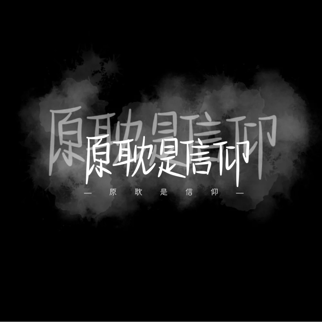 ·少年悸动