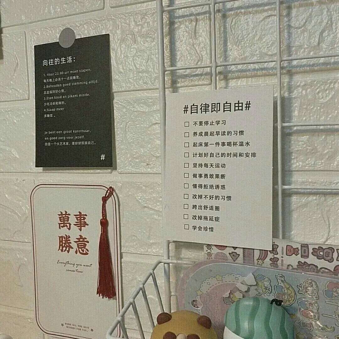 人生