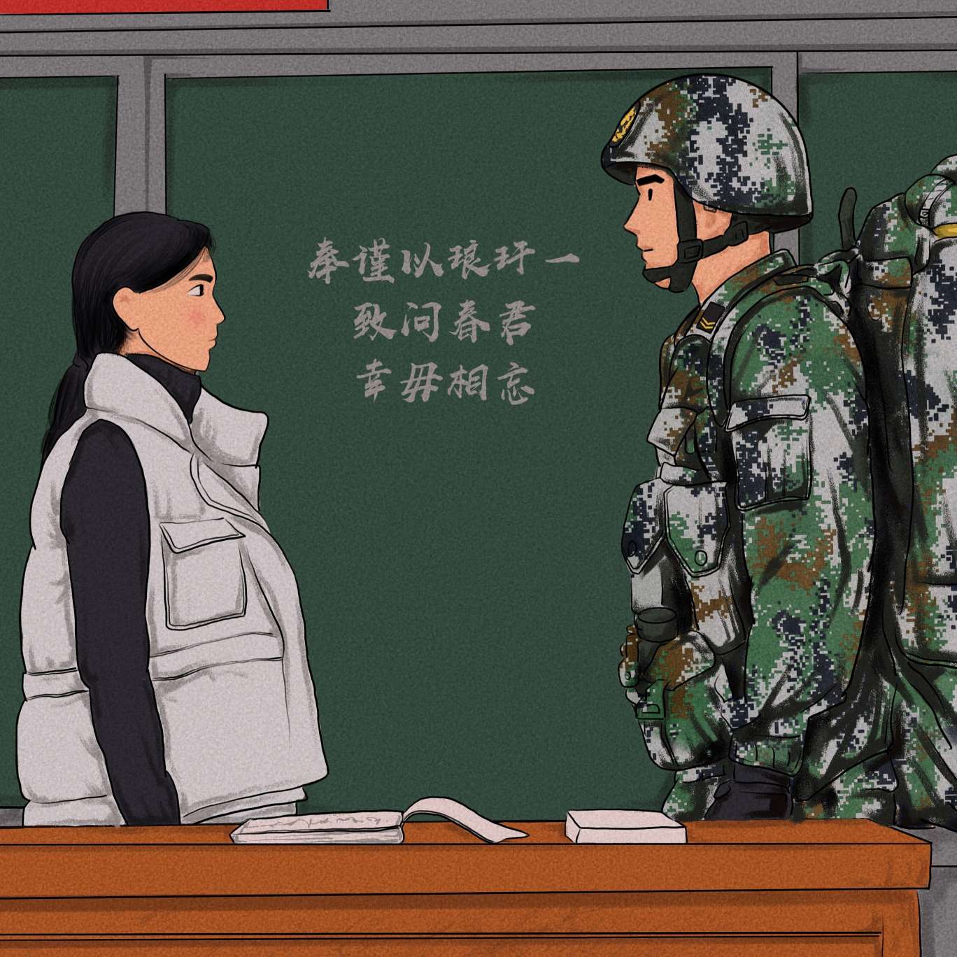 水中月镜中花