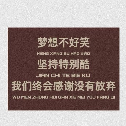 九