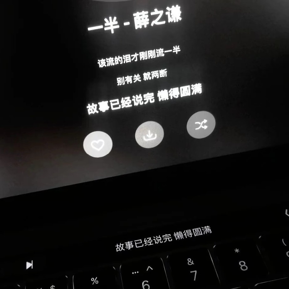 有点不开心的情绪文案.