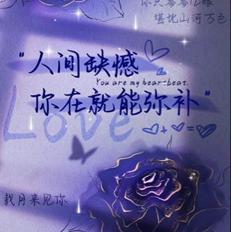 情感语录