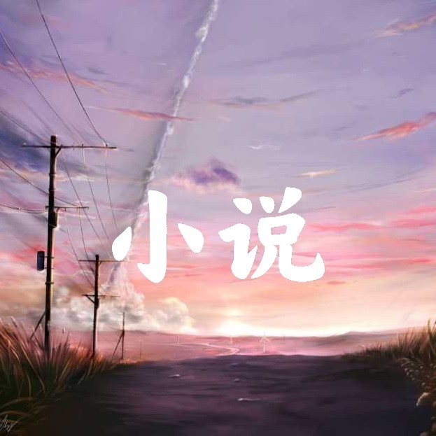 特殊