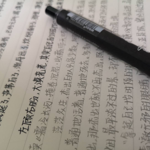 余秋雨散文合集
