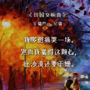 丧言