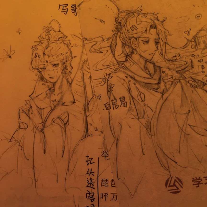 爱