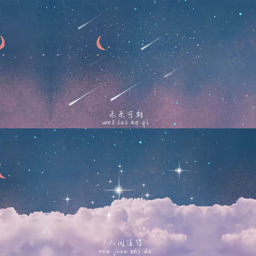 即兴.的专辑