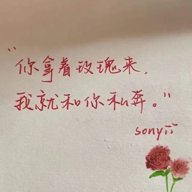 爱者有爱