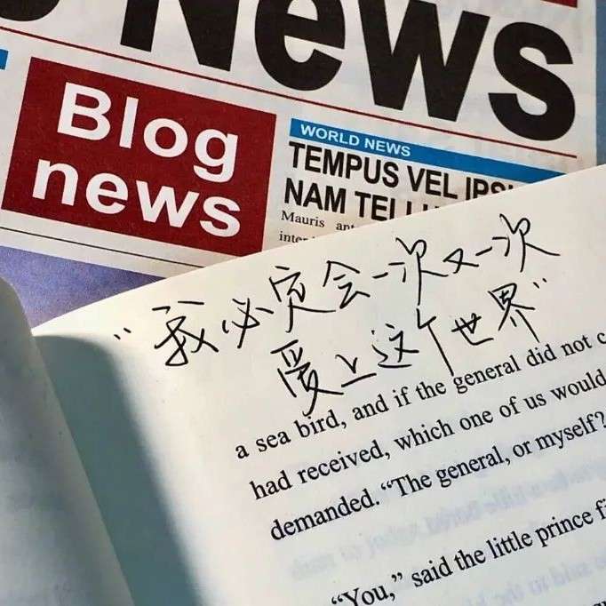 读书