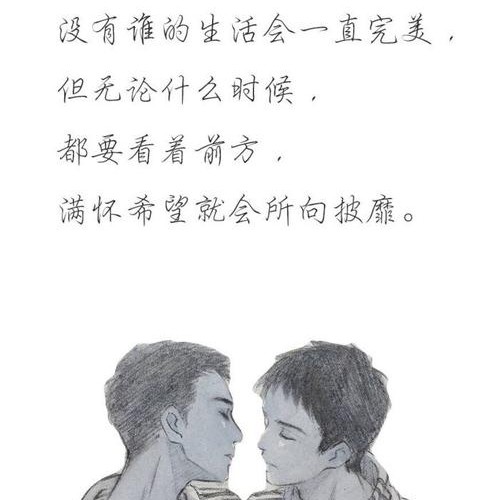 耽
