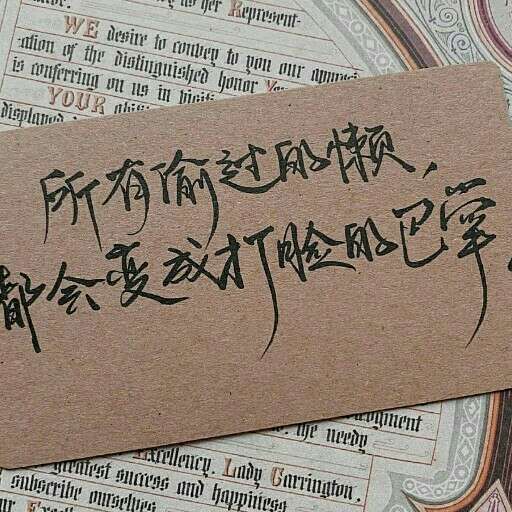 要怎样？