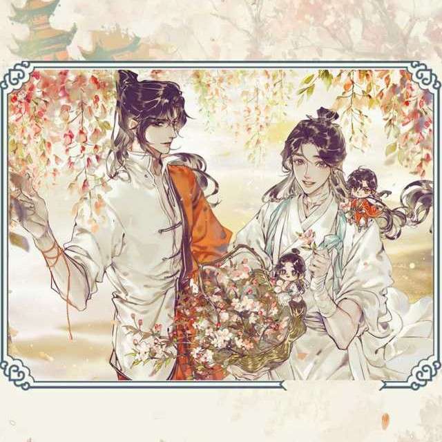 天官赐福