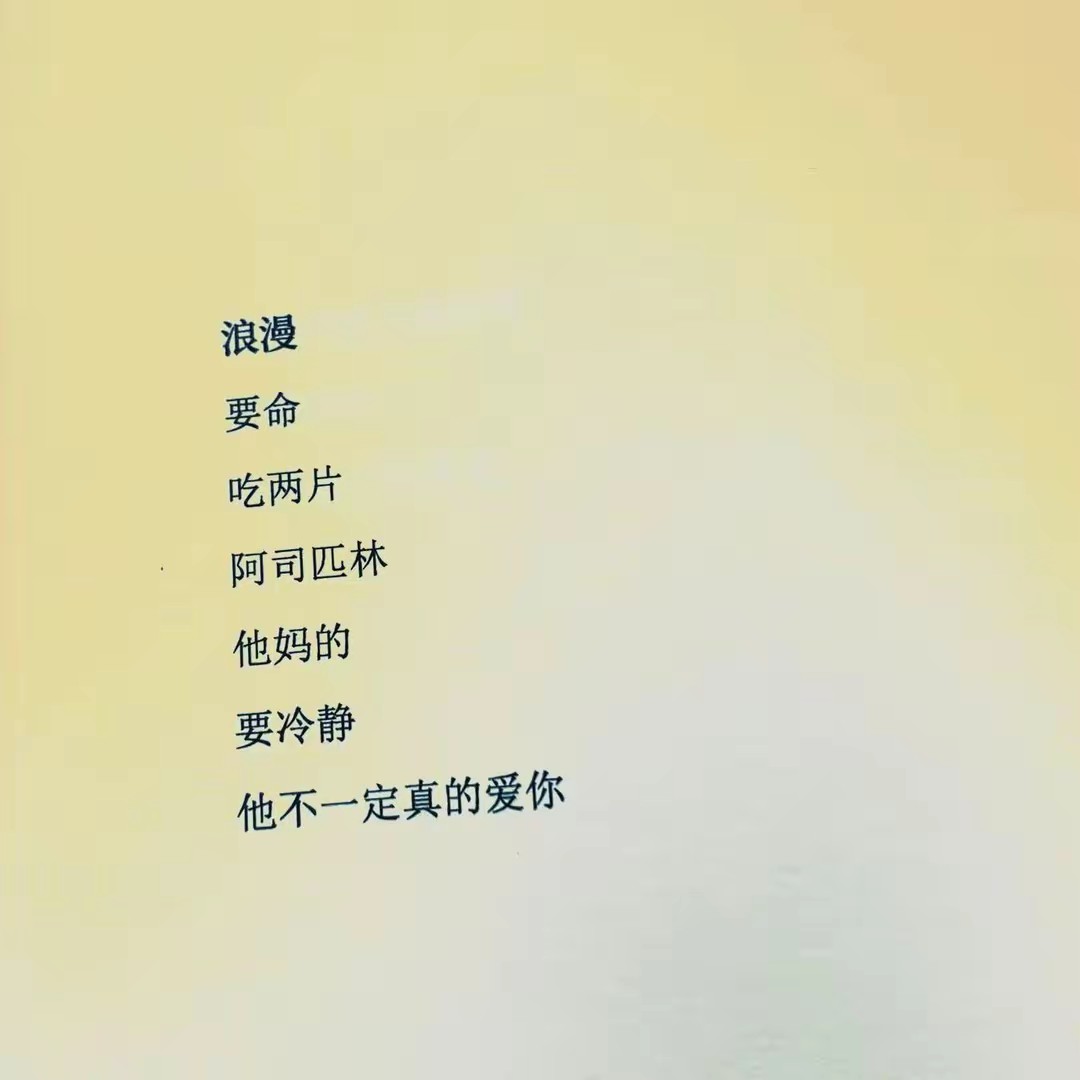 日常随笔