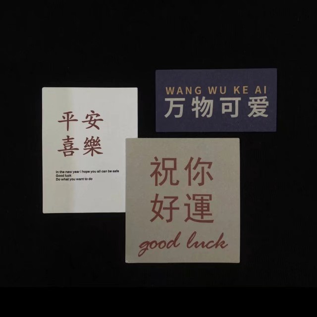 那些美好