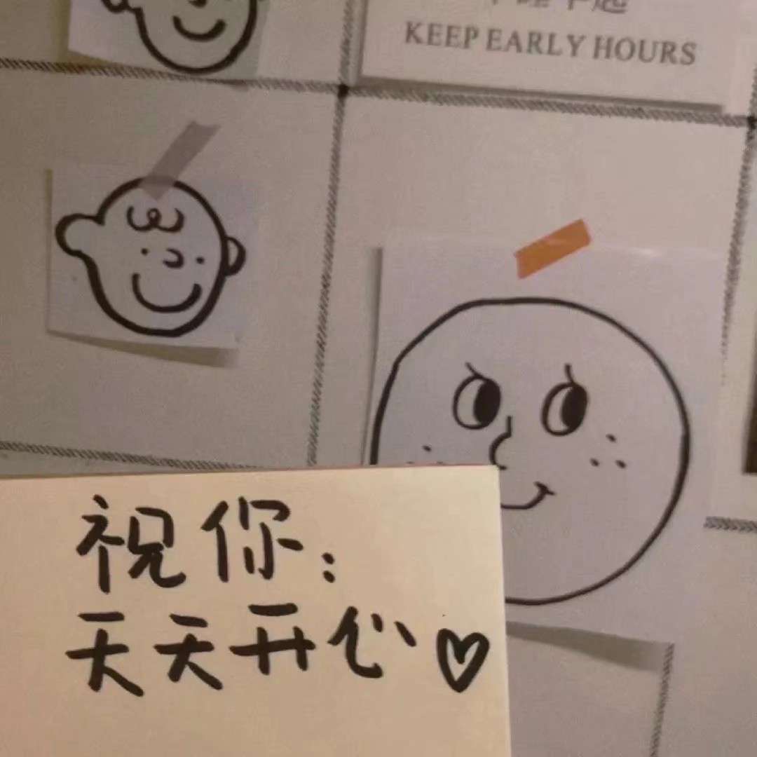 永远向上
