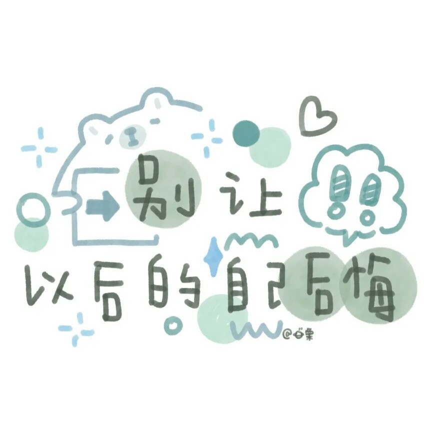 性云☁的专辑