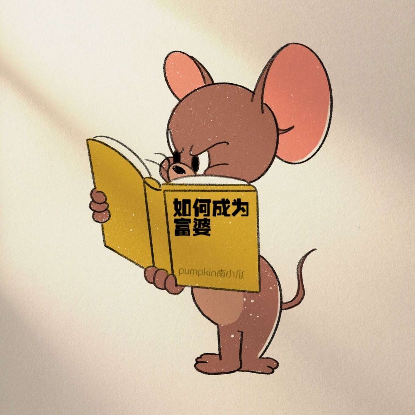 书海