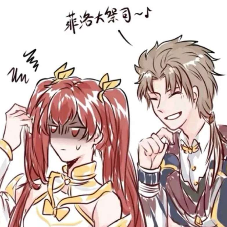 洛林