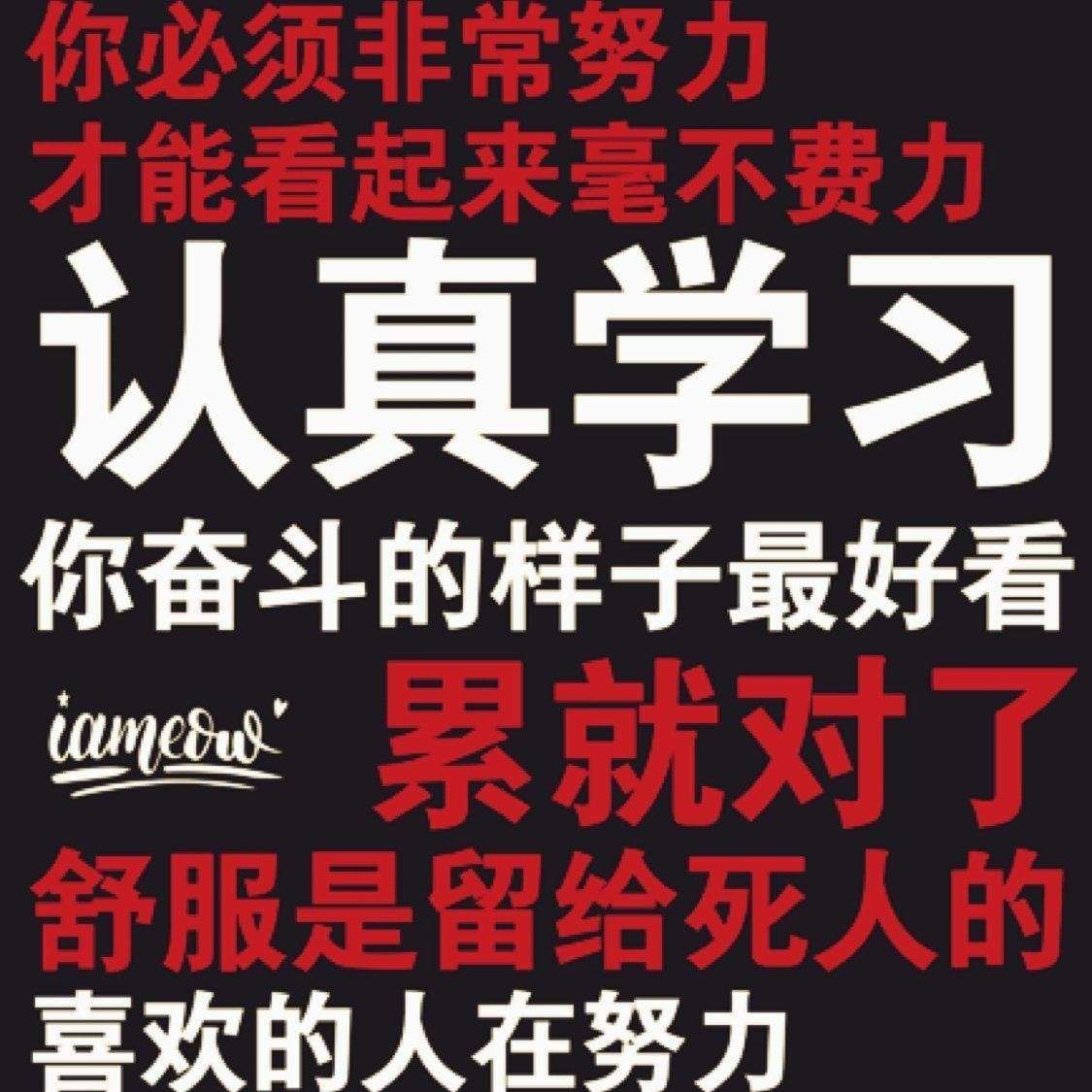 妙啊