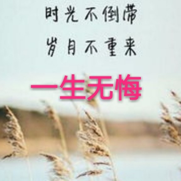思慕