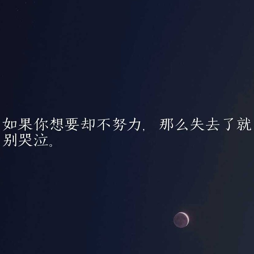 这会是我吗？