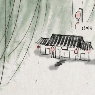 哲学深意