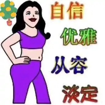 沙雕搞笑