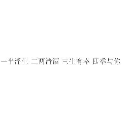 歌词