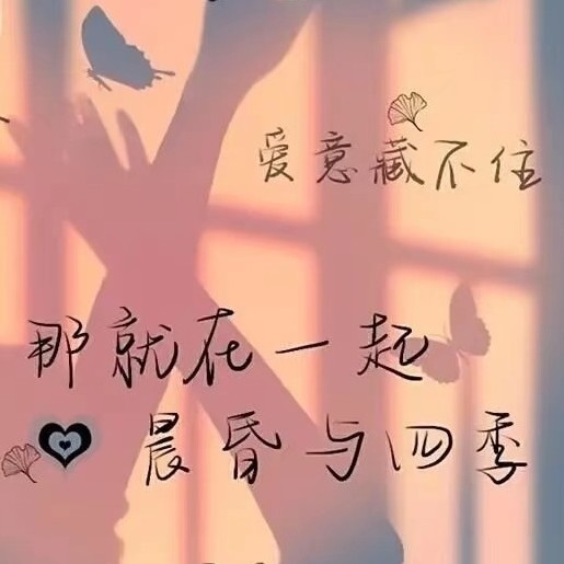 你